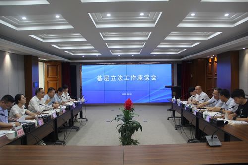 梁柏臺法學院調研浙江大公律師事務所 深化基層立法實踐合作