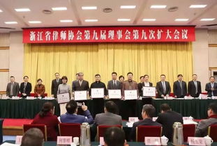 麗水市律師協(xié)會(huì)榮獲浙江省律師行業(yè)管理先進(jìn)集體稱號(hào)